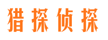 颍东外遇调查取证